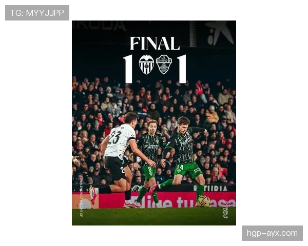 埃尔切重返西甲：新赛季挑战与机遇并存