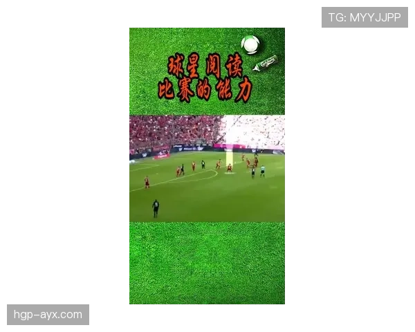 南美足球核心价值